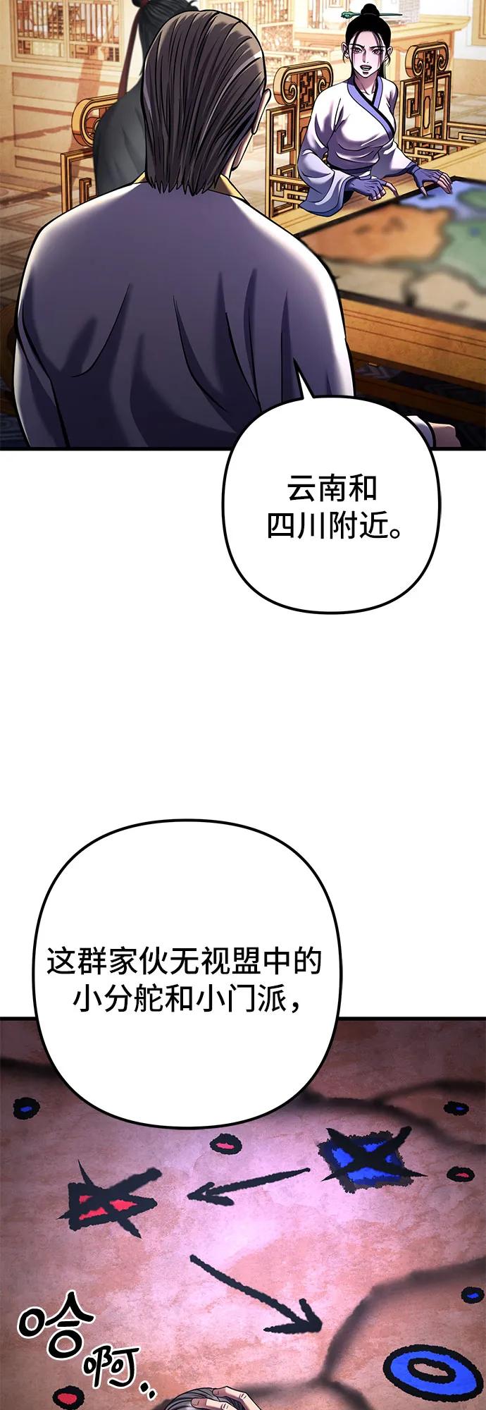 第 59 页