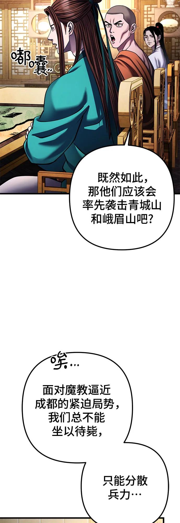 第 64 页