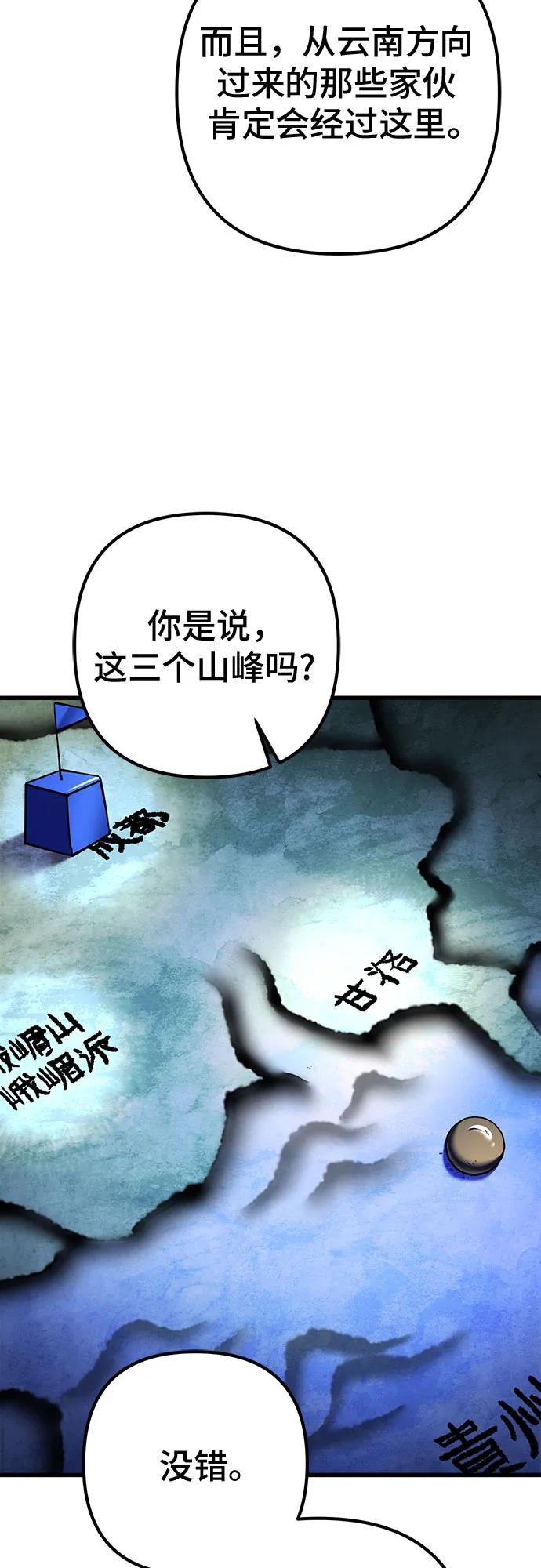 第 69 页