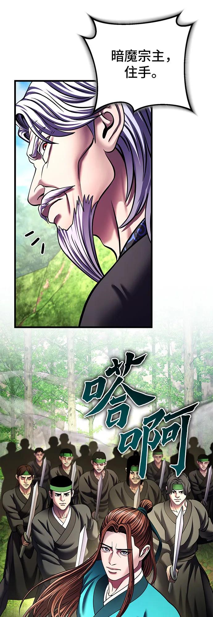 第 67 页