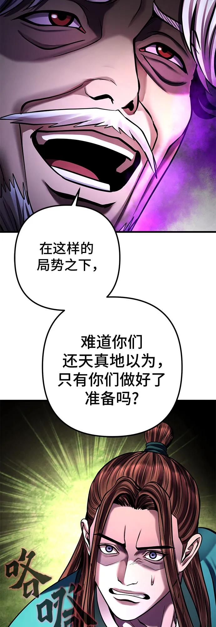第 76 页