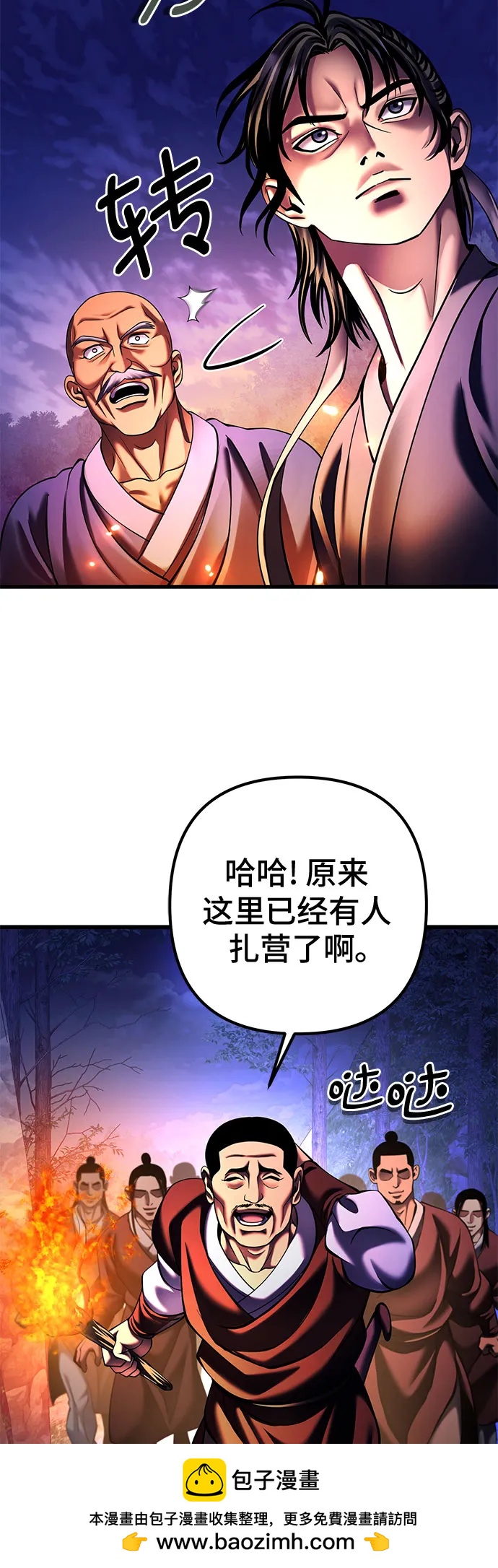 第 50 页
