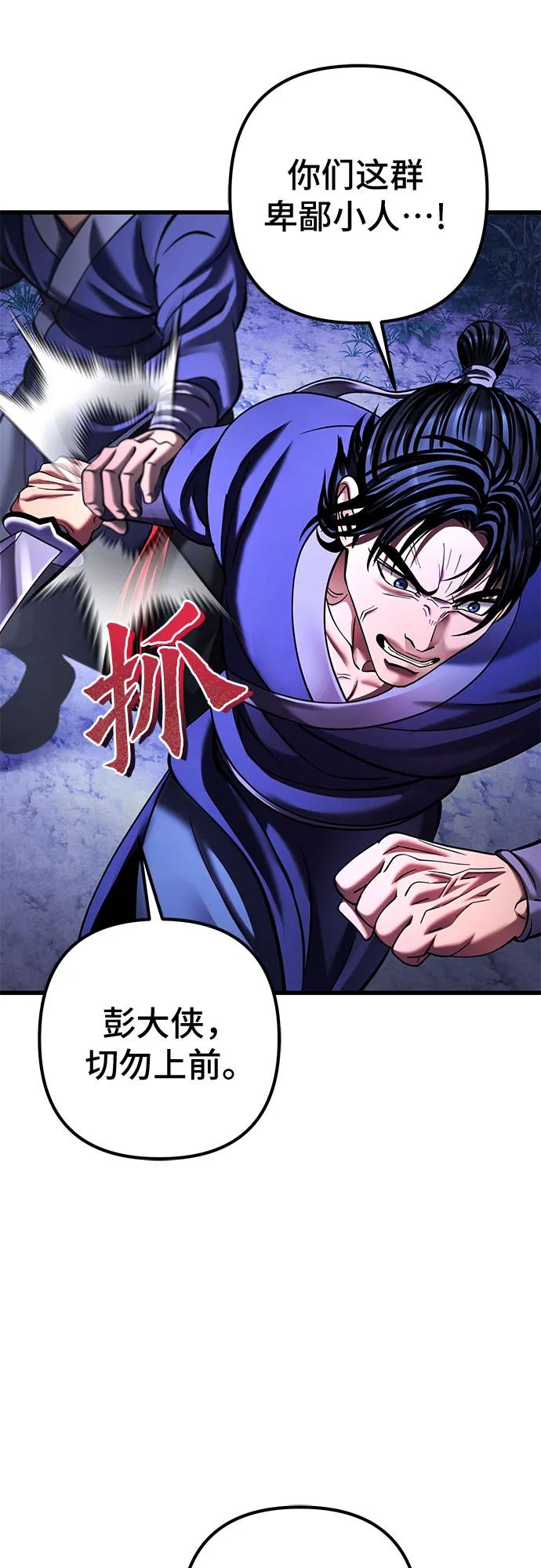 第 78 页