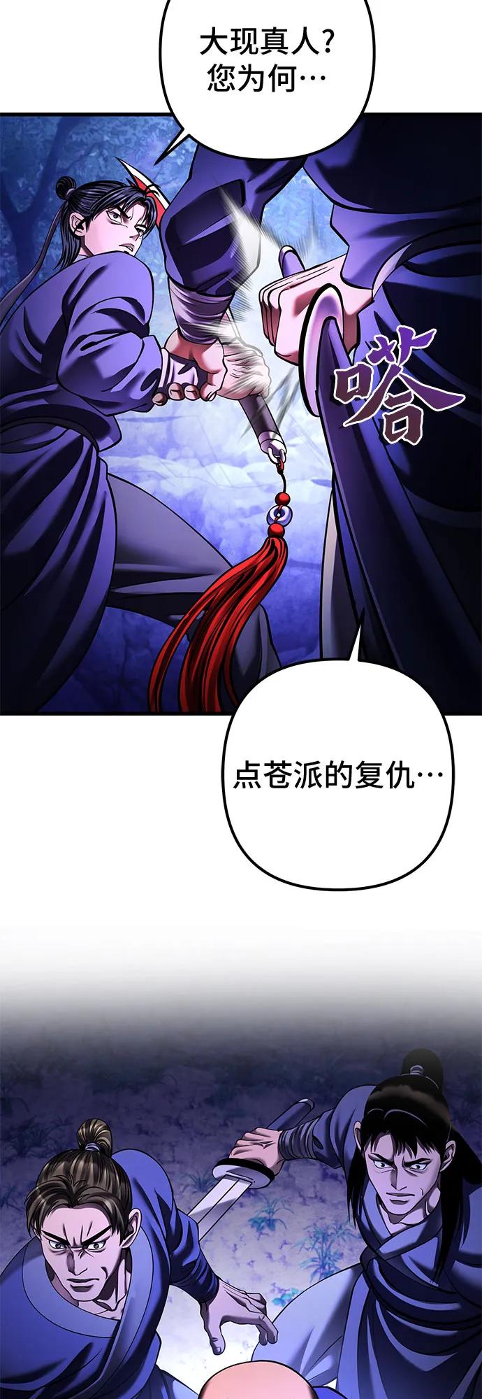 第 79 页