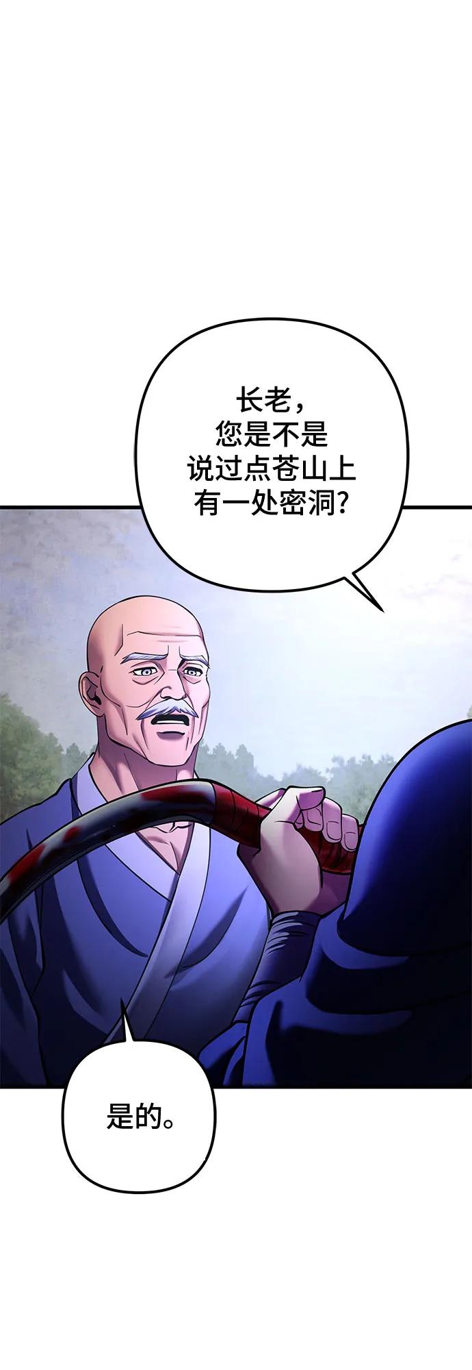 第 68 页