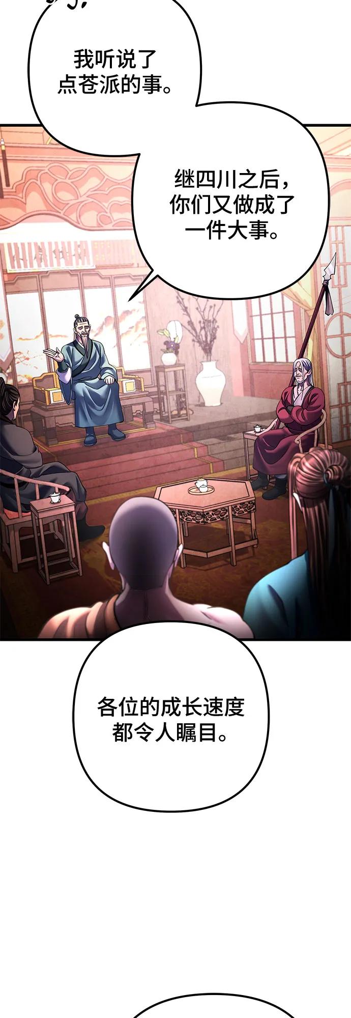 第 79 页