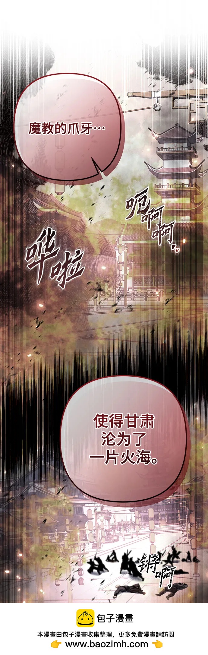 第 81 页