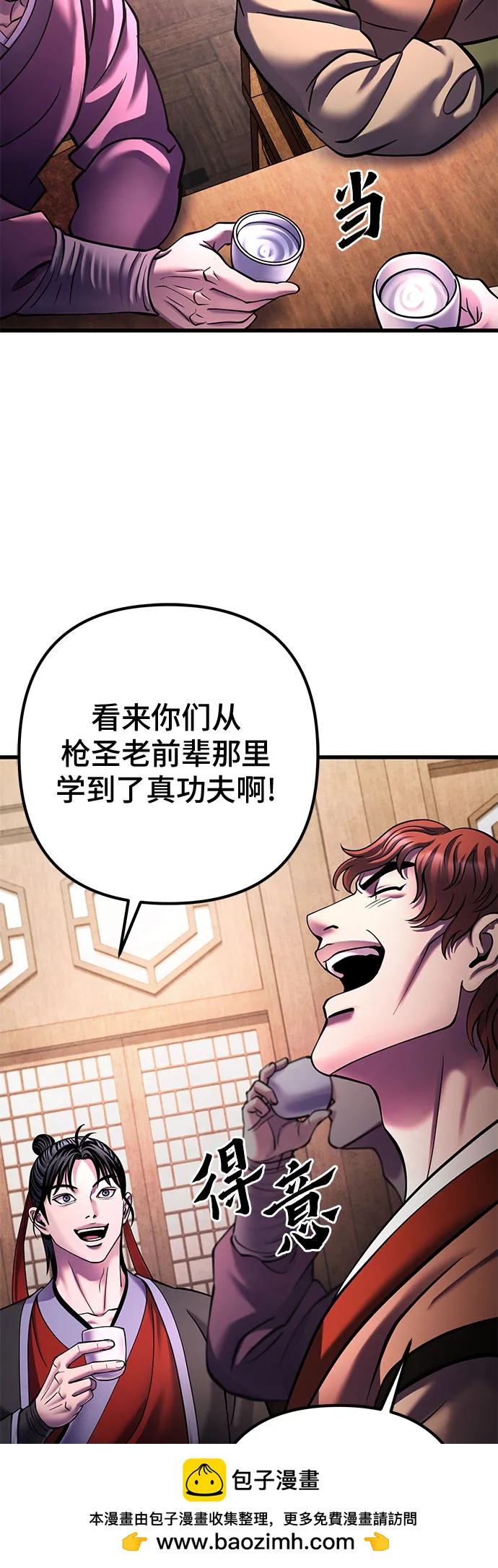 第 50 页