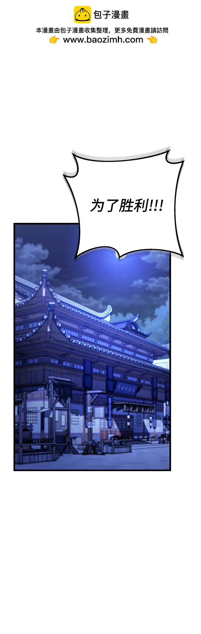 第 77 页
