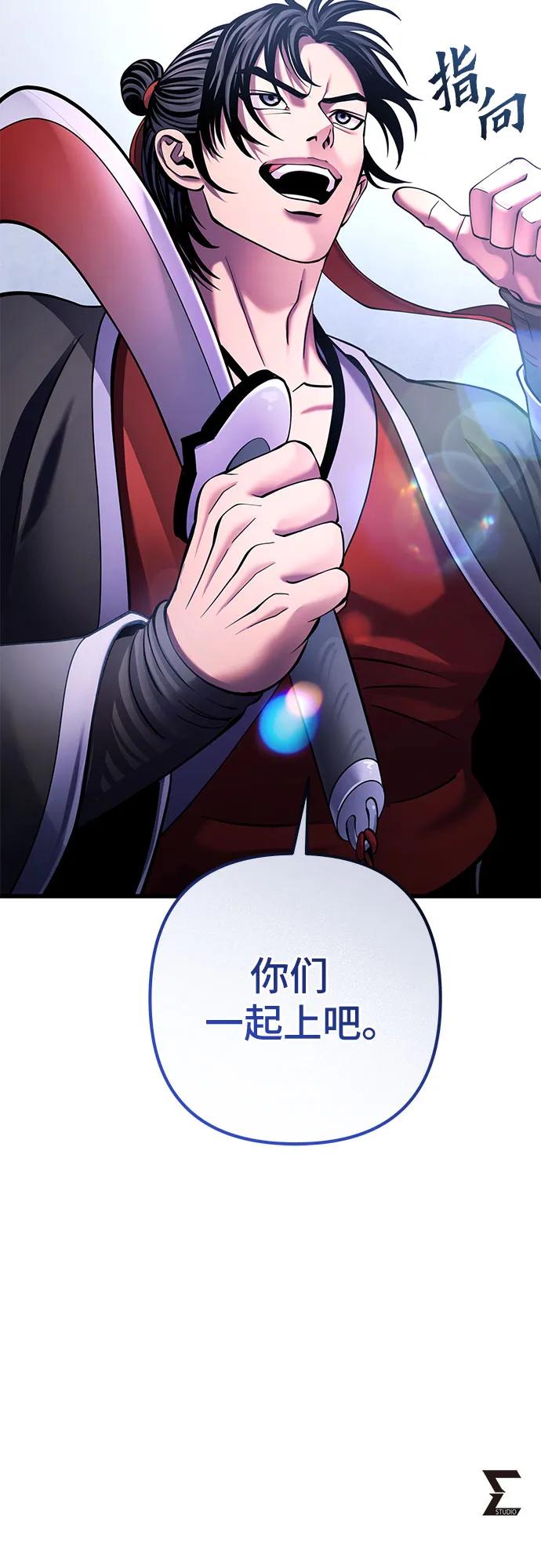 第 81 页