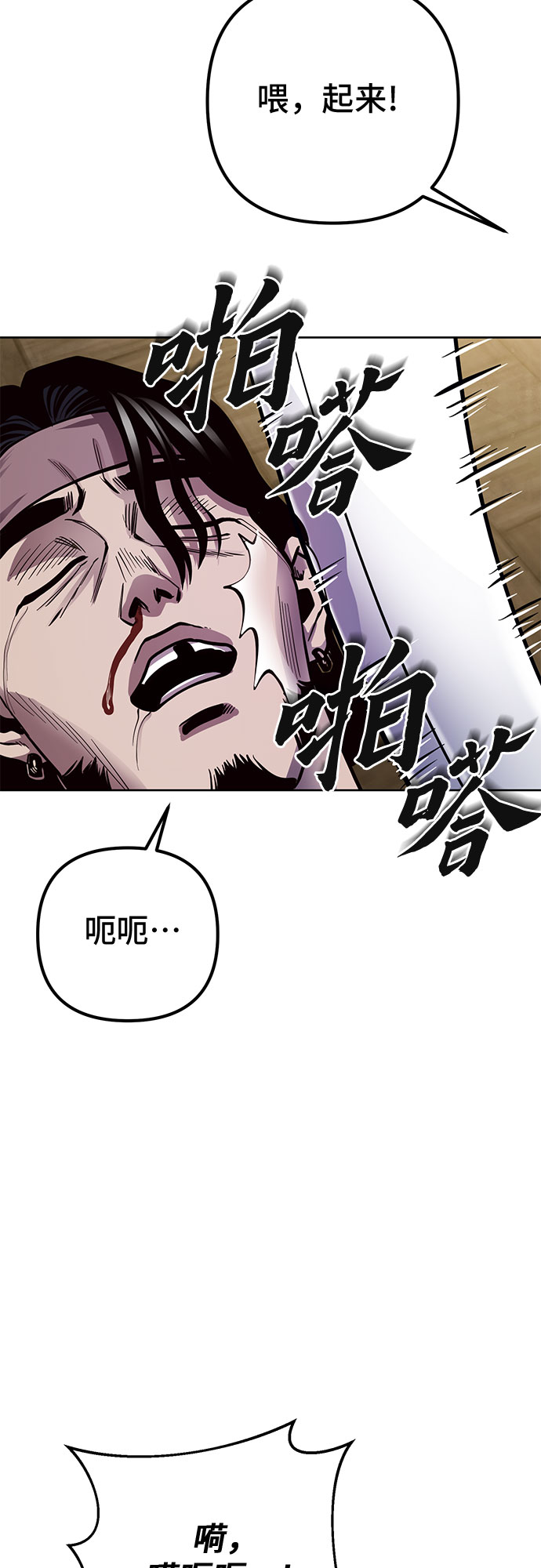 第 69 页