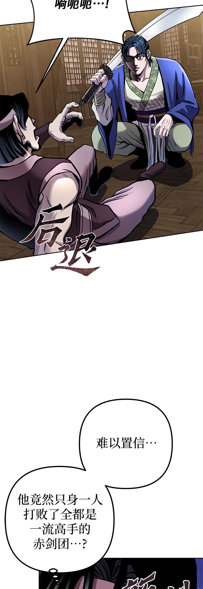 第 70 页