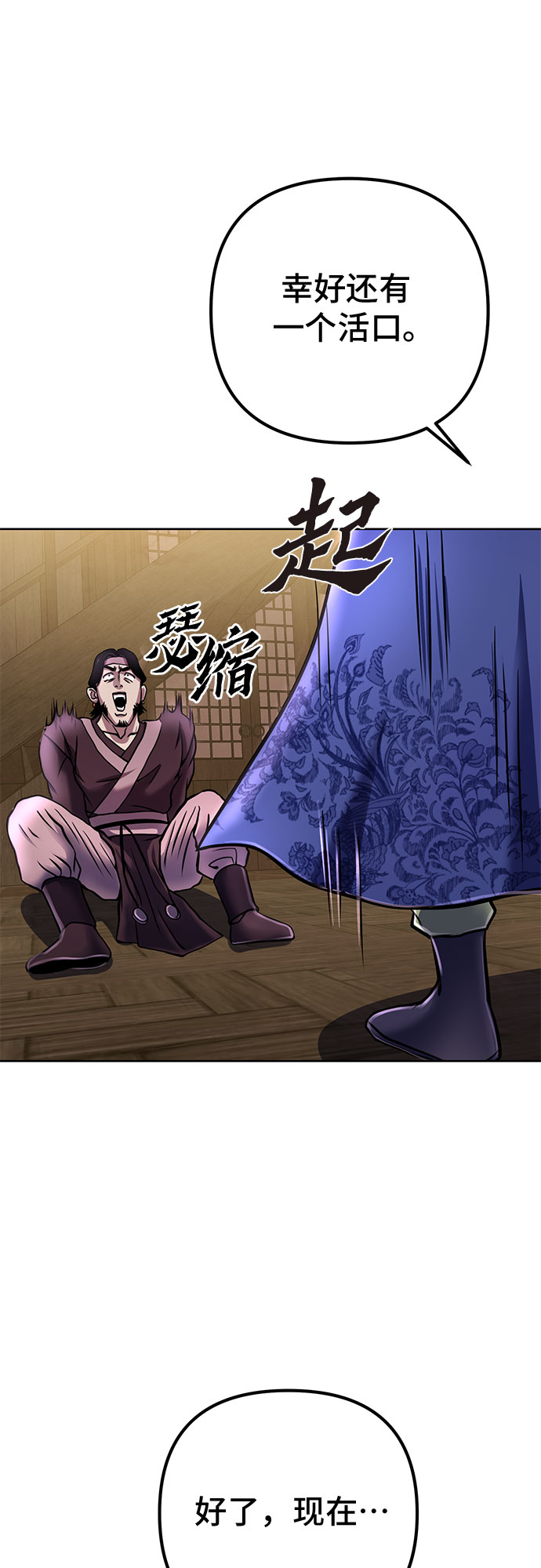 第 72 页