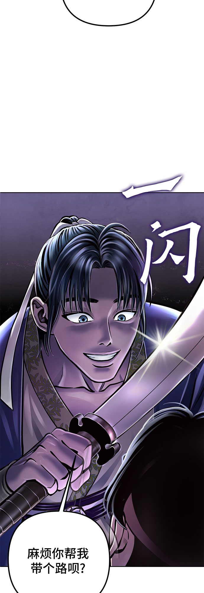 第 73 页