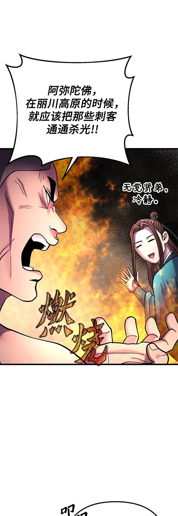 第 70 页