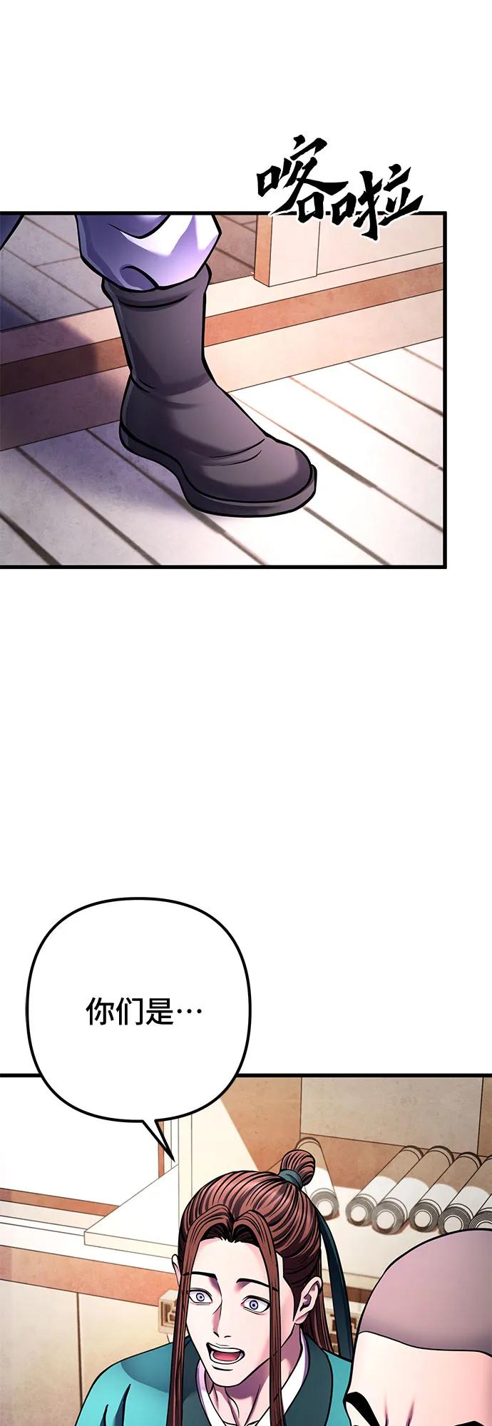第 72 页