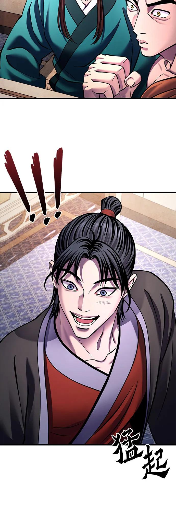 第 73 页