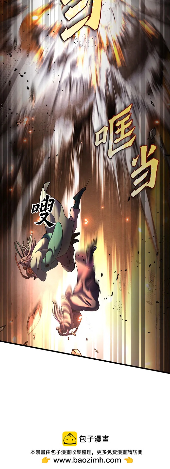 第 62 页