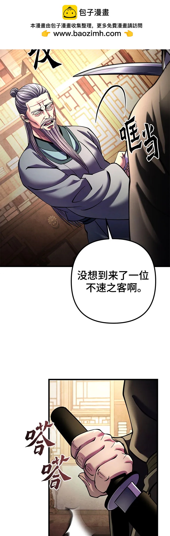 第 81 页