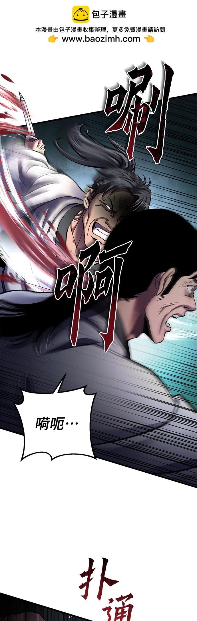 第 70 页