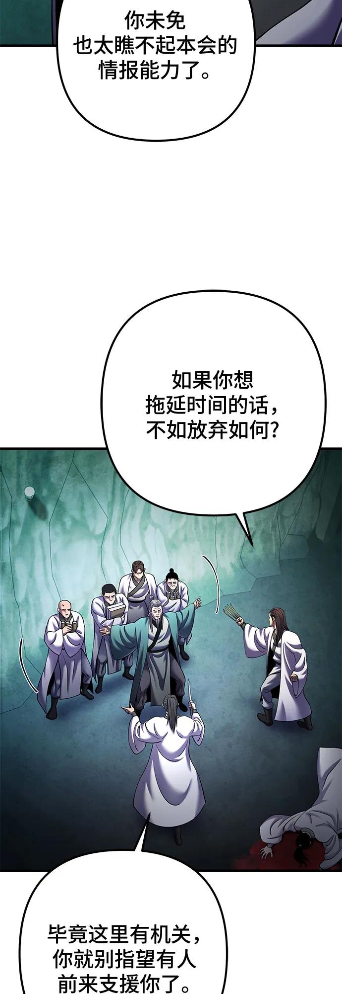 第 79 页