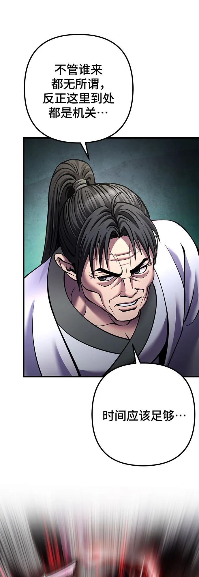 第 82 页