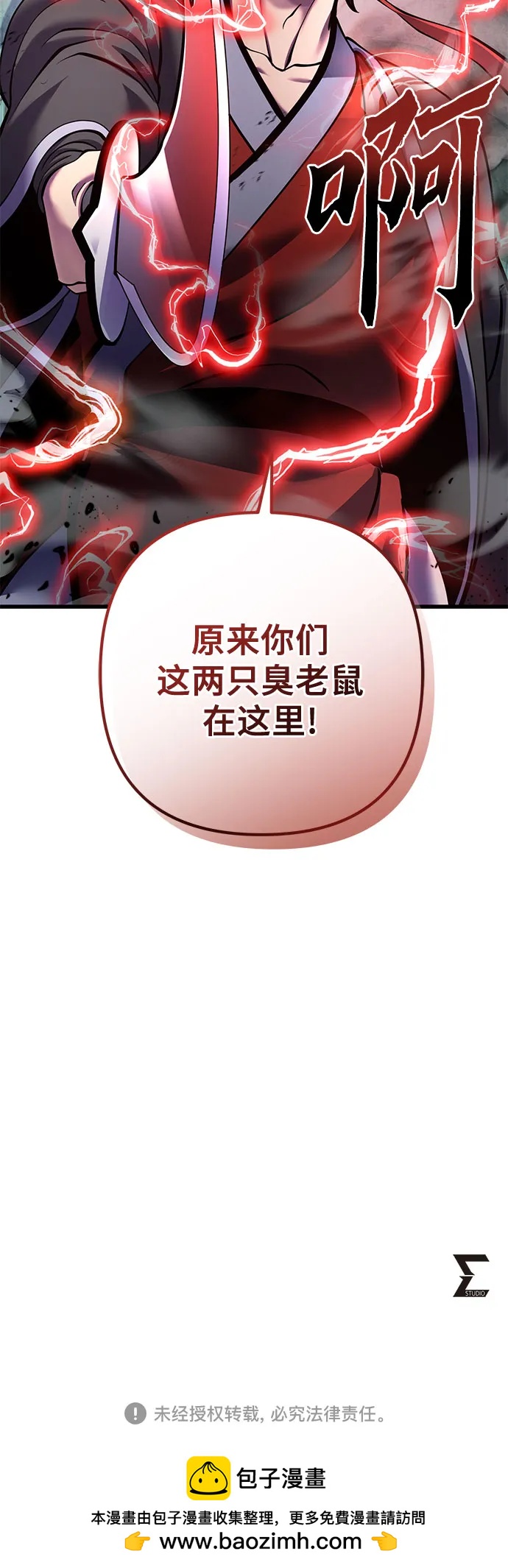 第 85 页