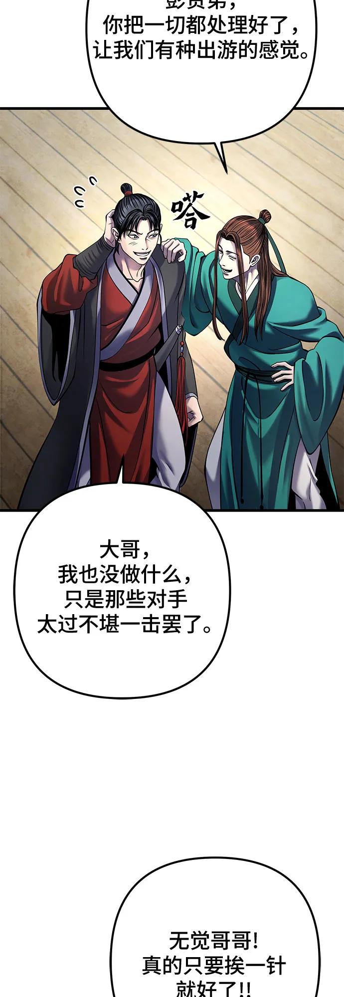 第 56 页
