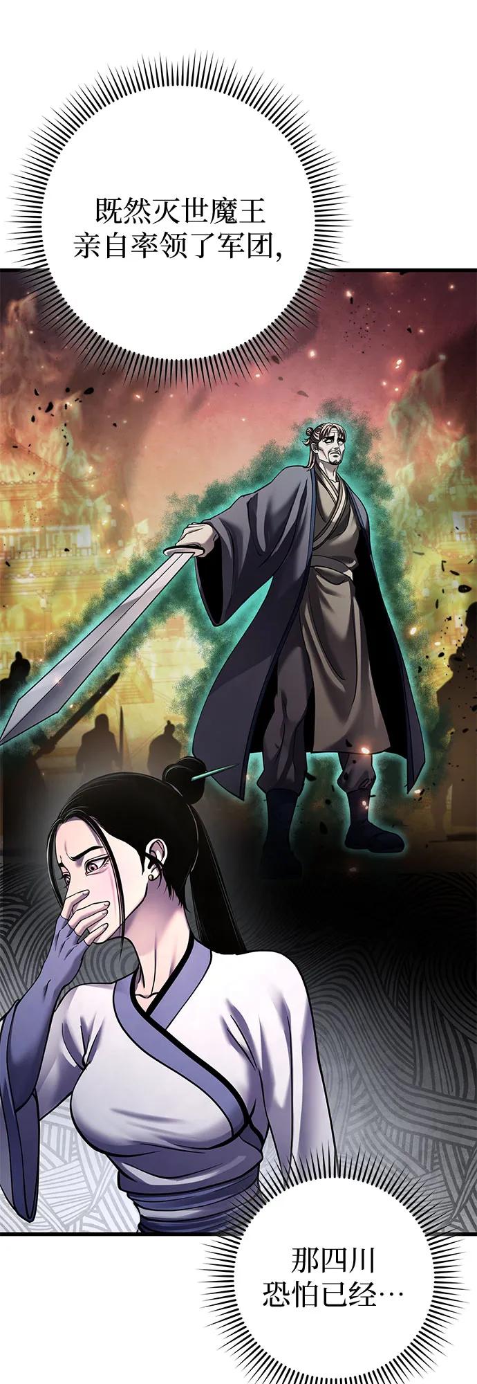 第 67 页
