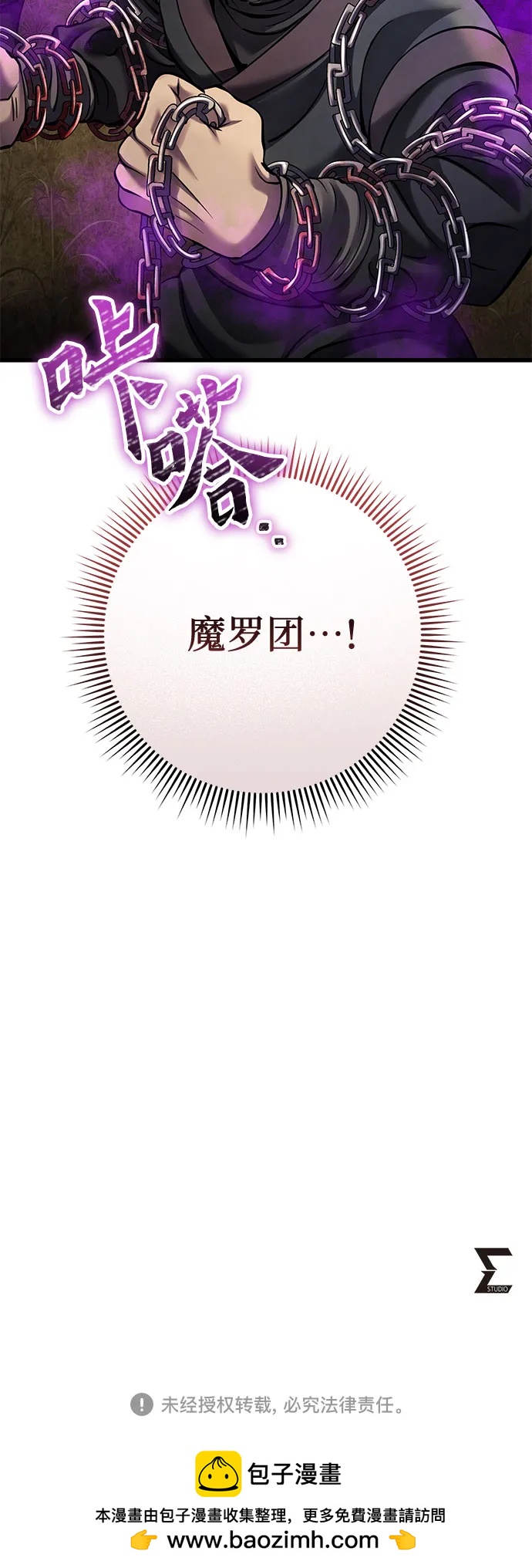 第 77 页