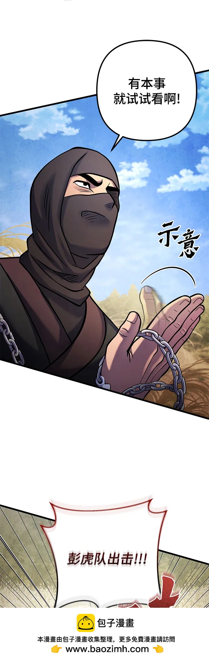 第 52 页