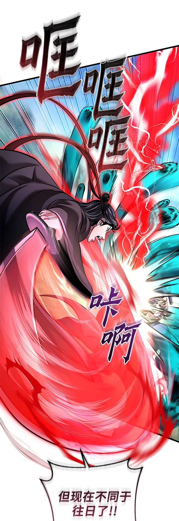 第 77 页