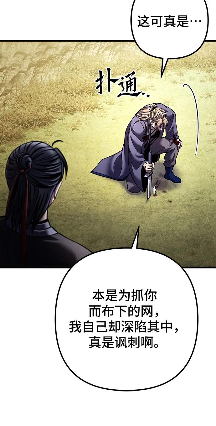 第 77 页
