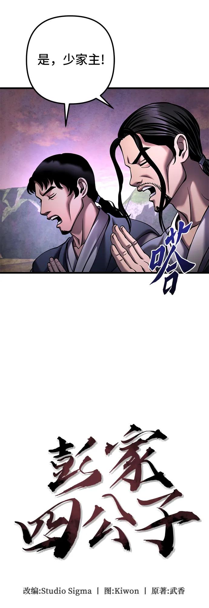 第 69 页