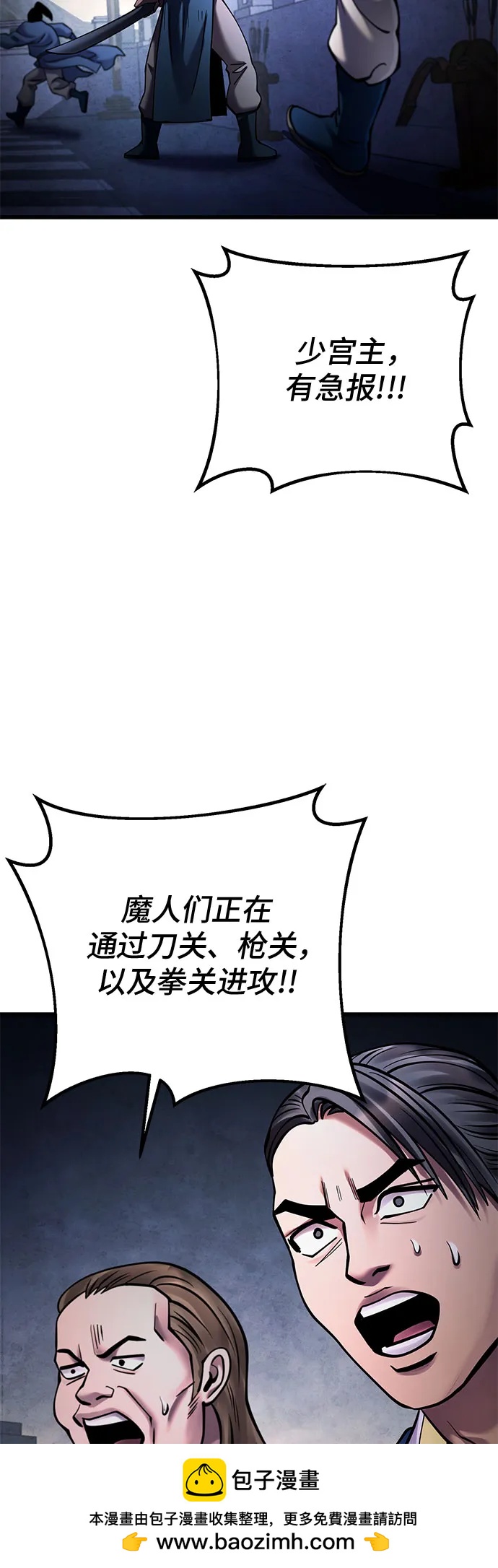 第 78 页