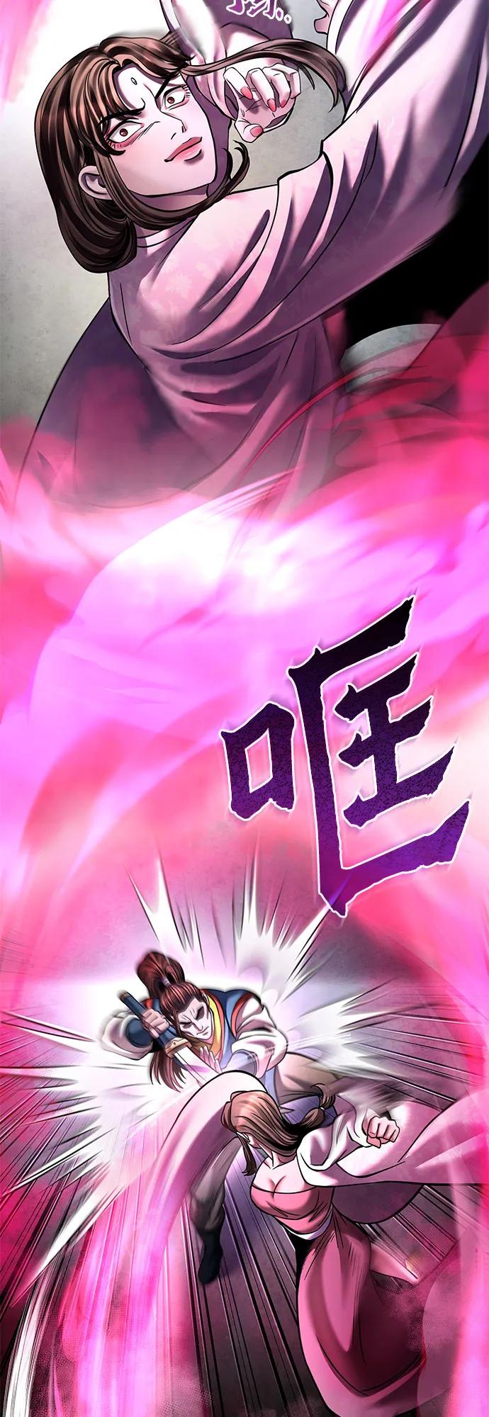 第 67 页
