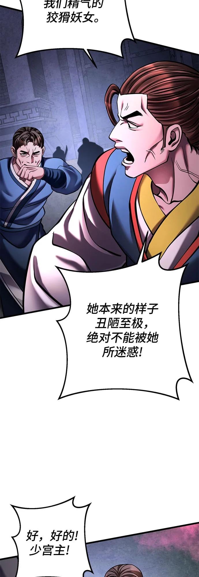 第 71 页