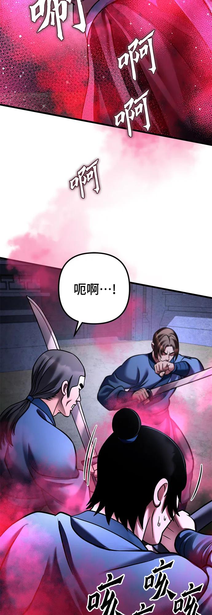 第 81 页