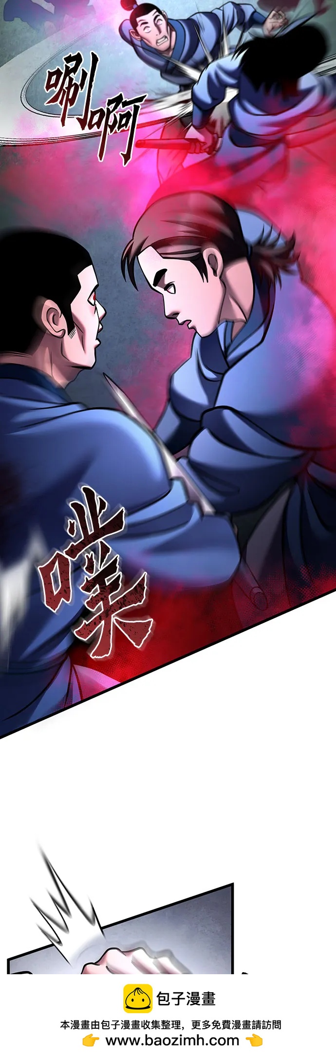 第 84 页