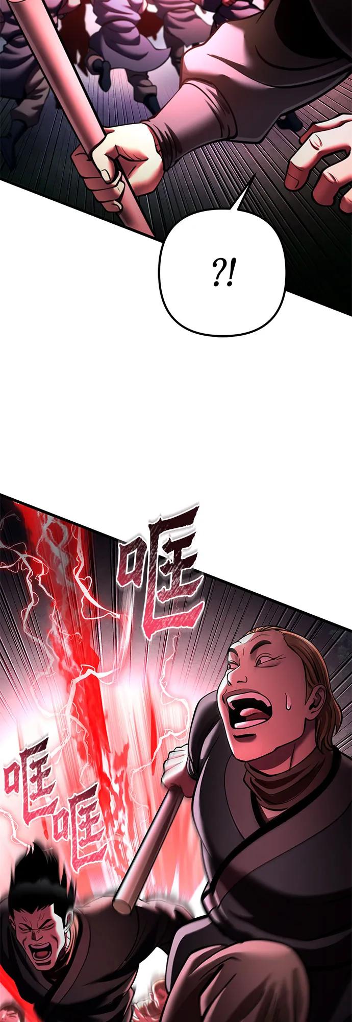 第 82 页