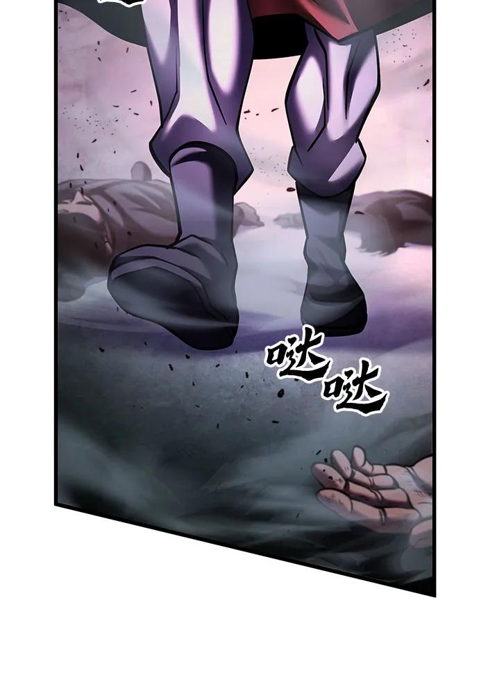 第 88 页