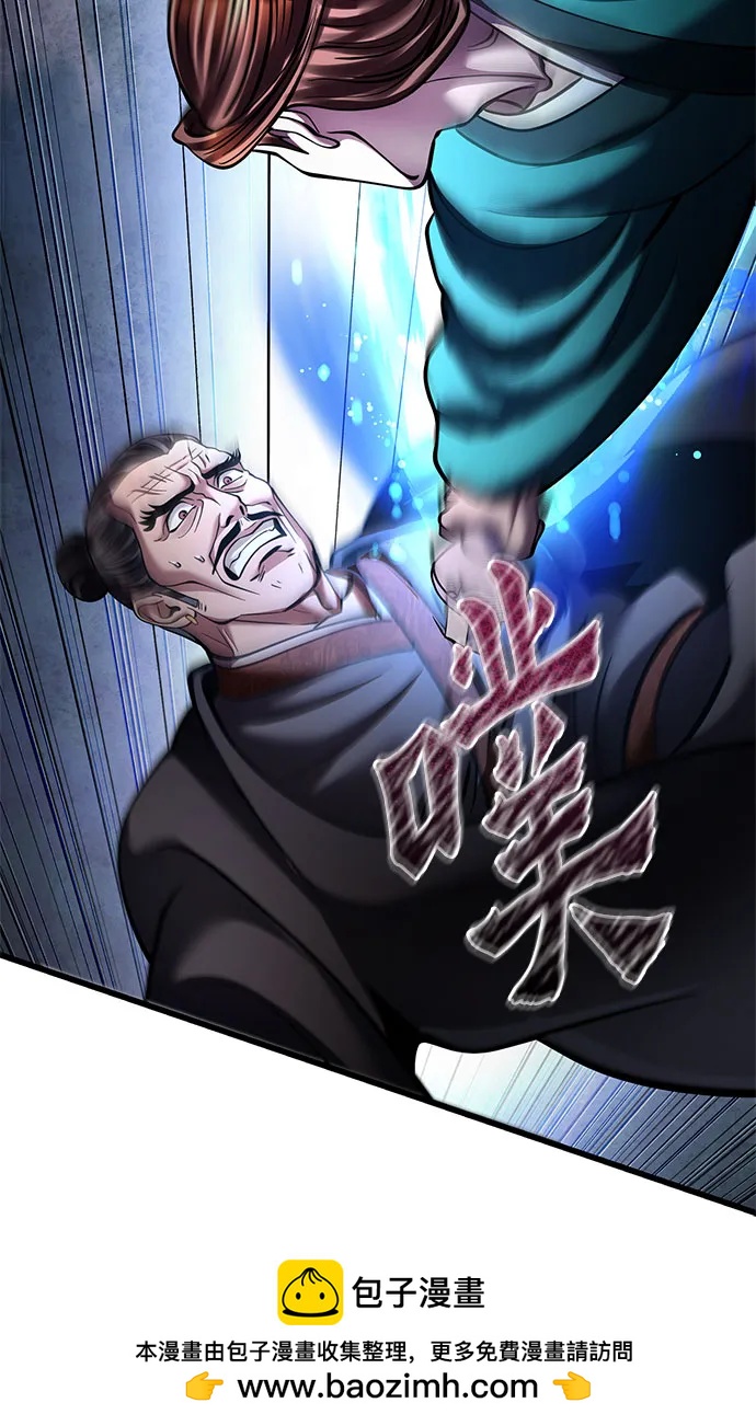 第 78 页