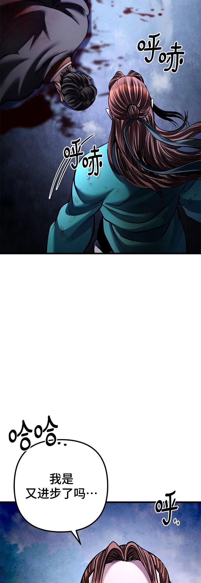 第 81 页