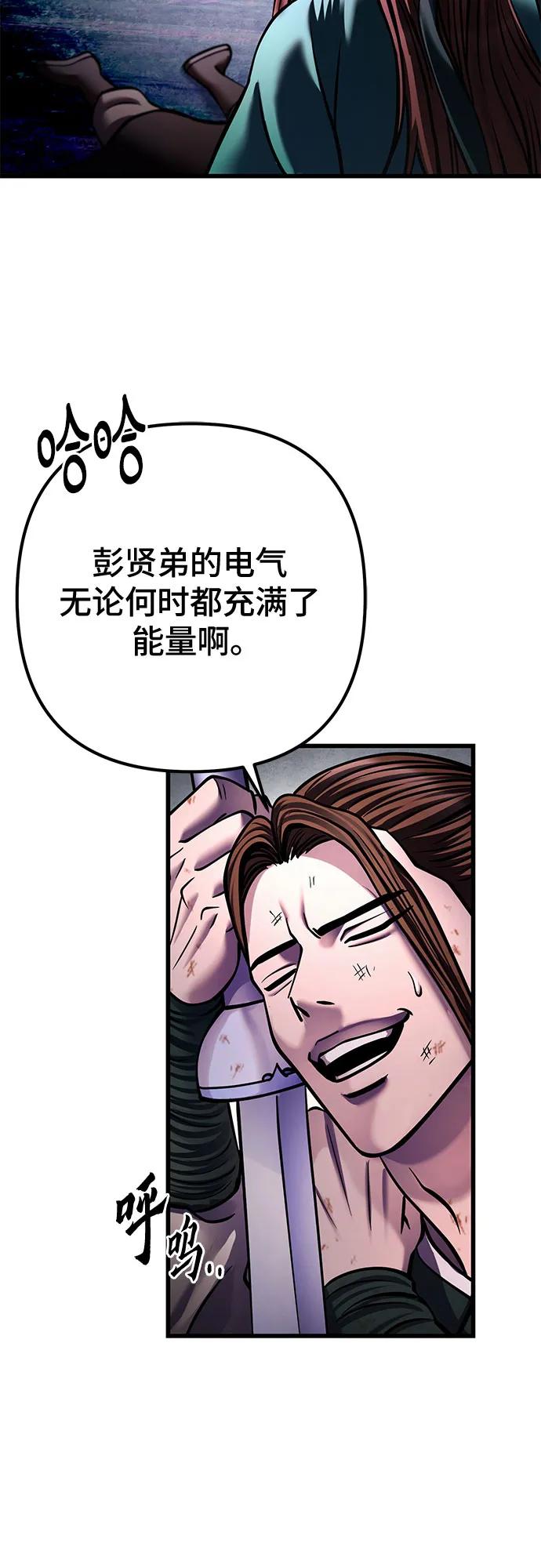 第 85 页