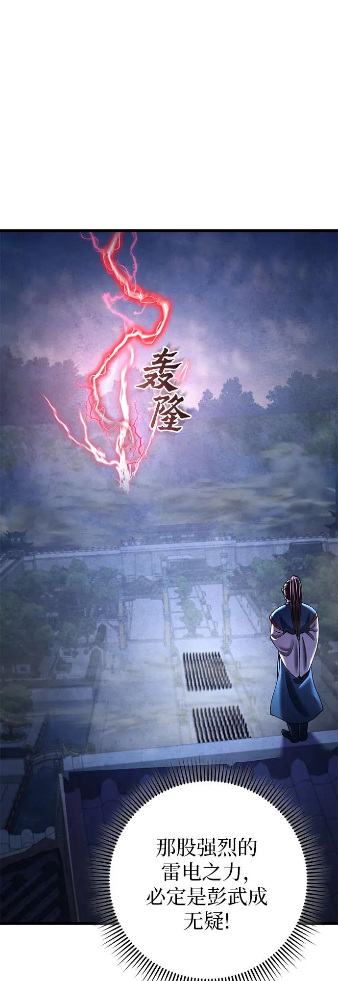 第 87 页