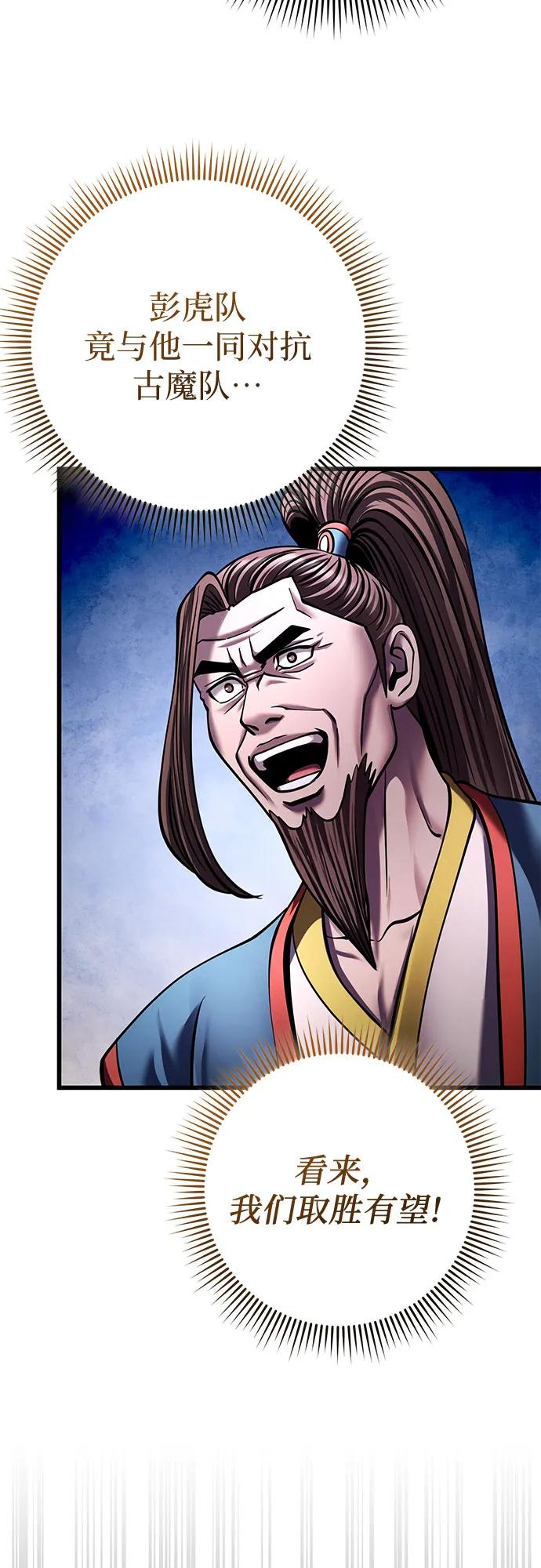 第 88 页