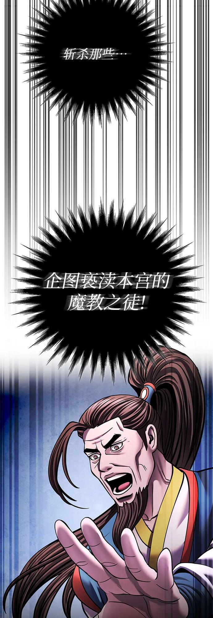 第 92 页