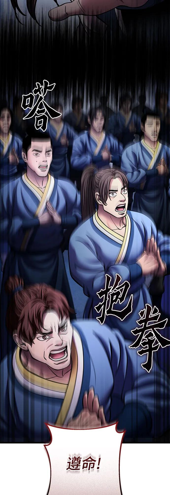 第 93 页