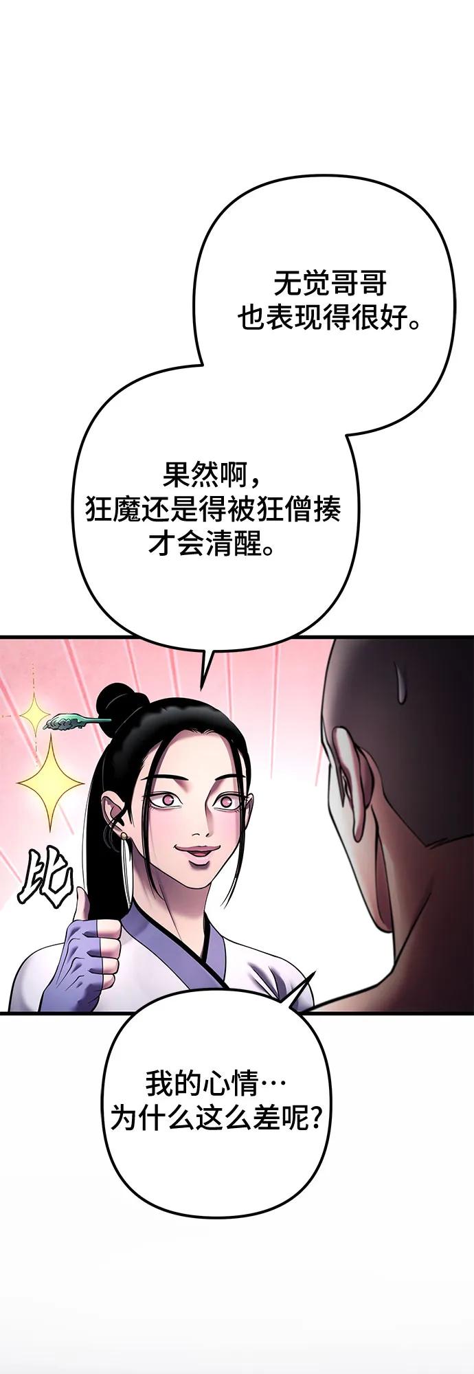 第 79 页