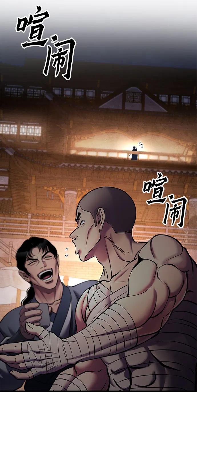 第 80 页